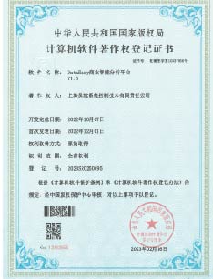 DataEasy智能商业分析平台