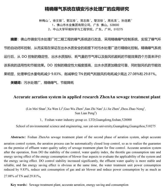 香港全年内部资料免费公开