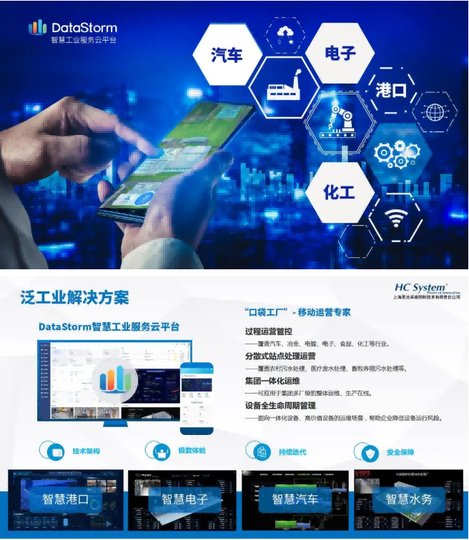 新希望集团与香港全年内部资料免费公开签署战略合作协议